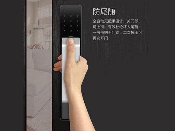 子长24小时上门开锁公司